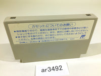 ar3492 Business Wars NES Famicom Japan