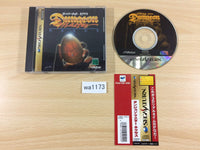 wa1173 Dungeon Master Nexus Sega Saturn Japan