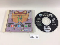 dd9759 Tengai Makyo Ziria SUPER CD ROM 2 PC Engine Japan