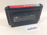 dd9481 Magical Hat no Buttobi Turbo! Daibouken Mega Drive Genesis Japan