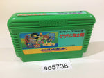 AE5738 GeGeGe no Kitaro Youkai Daimakyou NES Famicom Japan
