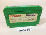 GeGeGe no Kitaro Youkai Daimakyou NES Famicom Japan - AE5738