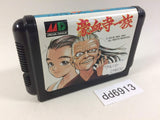 dd6913 Gouketsuji Ichizoku Mega Drive Genesis Japan