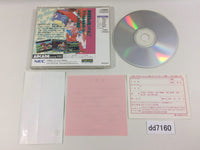 dd7160 Magical Fantasy Adventure Popful Mail ARCADE CD ROM 2 PC Engine Japan