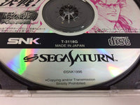 G6196 Samurai Spirits Shodown 4 RAM Sega Saturn Japan