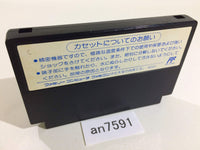 an7591 Star Wars The Empire Strikes Back Victor JVC NES Famicom Japan