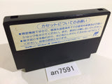 an7591 Star Wars The Empire Strikes Back Victor JVC NES Famicom Japan