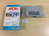ua2876 Donald Duck Mahou no Boushi BOXED SNES Super Famicom Japan