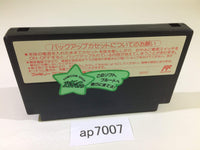 ap7007 Chaos World NES Famicom Japan