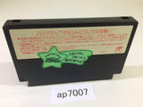 ap7007 Chaos World NES Famicom Japan