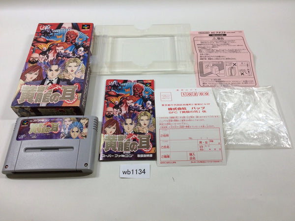 Products – Page 6772 – J4U.co.jp