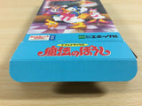 ua2876 Donald Duck Mahou no Boushi BOXED SNES Super Famicom Japan