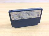Palamedes II 2 BOXED NES Famicom Japan - UA7744