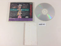 dd8141 Wizardry III & IV SUPER CD ROM 2 PC Engine Japan