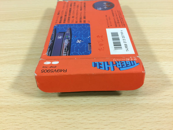 虎の巻物 Tiger Heli BOXED NES Famicom Japan - UA7745 – J4U.co.jp