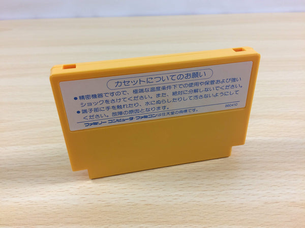 Tiger Heli BOXED NES Famicom Japan - UA7745 – J4U.co.jp