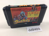 dd9489 Ultraman Mega Drive Genesis Japan