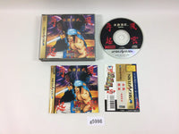 g5998 Suiko Enbu Fuuun Saiki Sega Saturn Japan