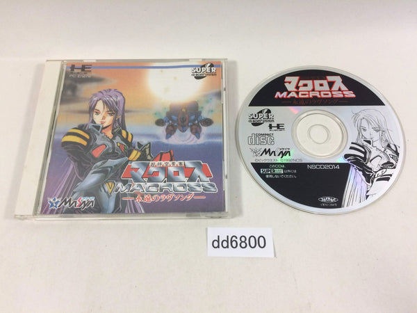 PC Engine TurboGrafx CD Games – Page 63 – J4U.co.jp