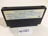ap1027 Sword Master NES Famicom Japan
