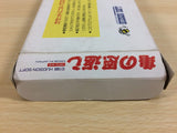ua2790 Xexyz Kame no Ongaeshi BOXED NES Famicom Japan