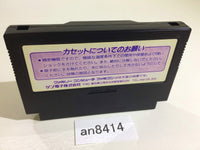 an8414 Batman Return of the Joker Dynamite Batman NES Famicom Japan