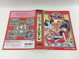 dd7199 Pachinko Kuunyan BOXED Mega Drive Genesis Japan