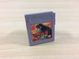 Gamera BOXED GameBoy Game Boy Japan - UA8072