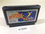 ar3541 Over Horizon NES Famicom Japan