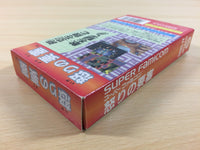 UA5066 Fortified Zone Ikari no Yousai BOXED SNES Super Famicom Japan