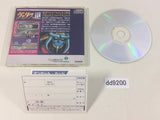 dd9200 Valis III The Fantasm Soldier CD ROM 2 PC Engine Japan