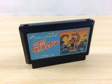 UA8272 Amagon Totsuzen! Machoman BOXED NES Famicom Japan