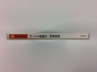 g5773 Record of Lodoss War Advent of Cardice Dreamcast Japan