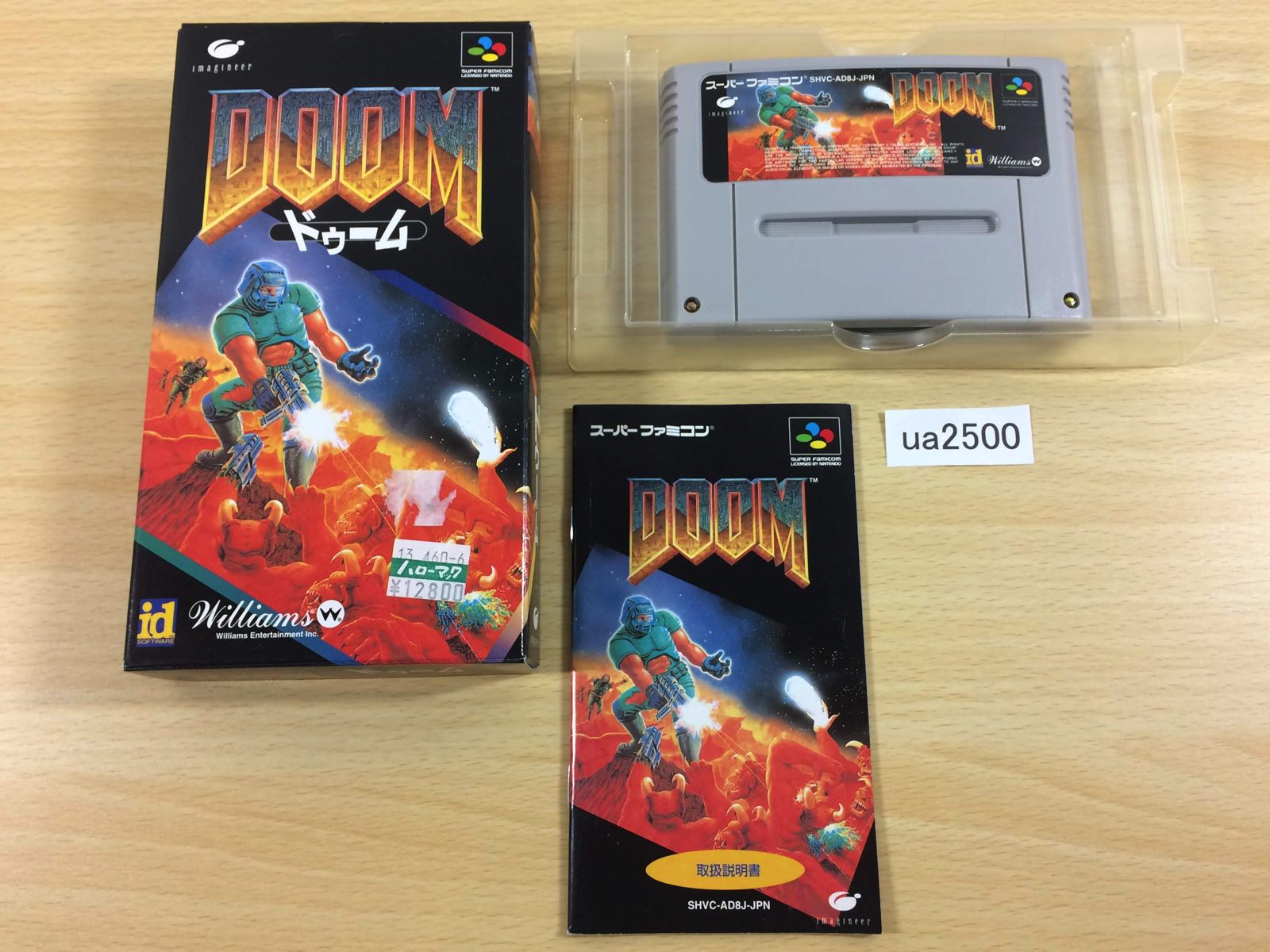 DOOM - (SNES) Super Nintendo [Pre-Owned] | J&L Game