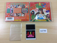 de2769 Kyukyoku Mahjong II 2 Super Idol Graphic BOXED PC Engine Japan