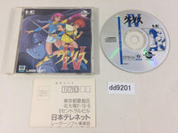 DD9201 Valis IV The Fantasm Soldier CD ROM 2 PC Engine Japan