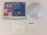 DD9201 Valis IV The Fantasm Soldier CD ROM 2 PC Engine Japan