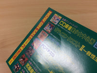 de2769 Kyukyoku Mahjong II 2 Super Idol Graphic BOXED PC Engine Japan