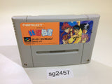 Yu Yu Hakusho SNES Super Famicom Japan - SG2457