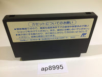 ap8995 Star Wars Victor JVC NES Famicom Japan