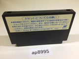 ap8995 Star Wars Victor JVC NES Famicom Japan