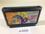 ar3555 Wurm Journey to the Center of the Earth Vazolder NES Famicom Japan