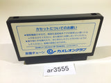 ar3555 Wurm Journey to the Center of the Earth Vazolder NES Famicom Japan