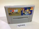 Yu Yu Hakusho 2 SNES Super Famicom Japan - SG2462