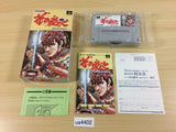 Hana no Keiji Kumo no Kanata ni BOXED SNES Super Famicom Japan - UA4402