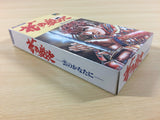 Hana no Keiji Kumo no Kanata ni BOXED SNES Super Famicom Japan - UA4402