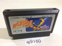 aj9160 Over Horizon NES Famicom Japan