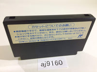aj9160 Over Horizon NES Famicom Japan