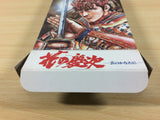 Hana no Keiji Kumo no Kanata ni BOXED SNES Super Famicom Japan - UA4402