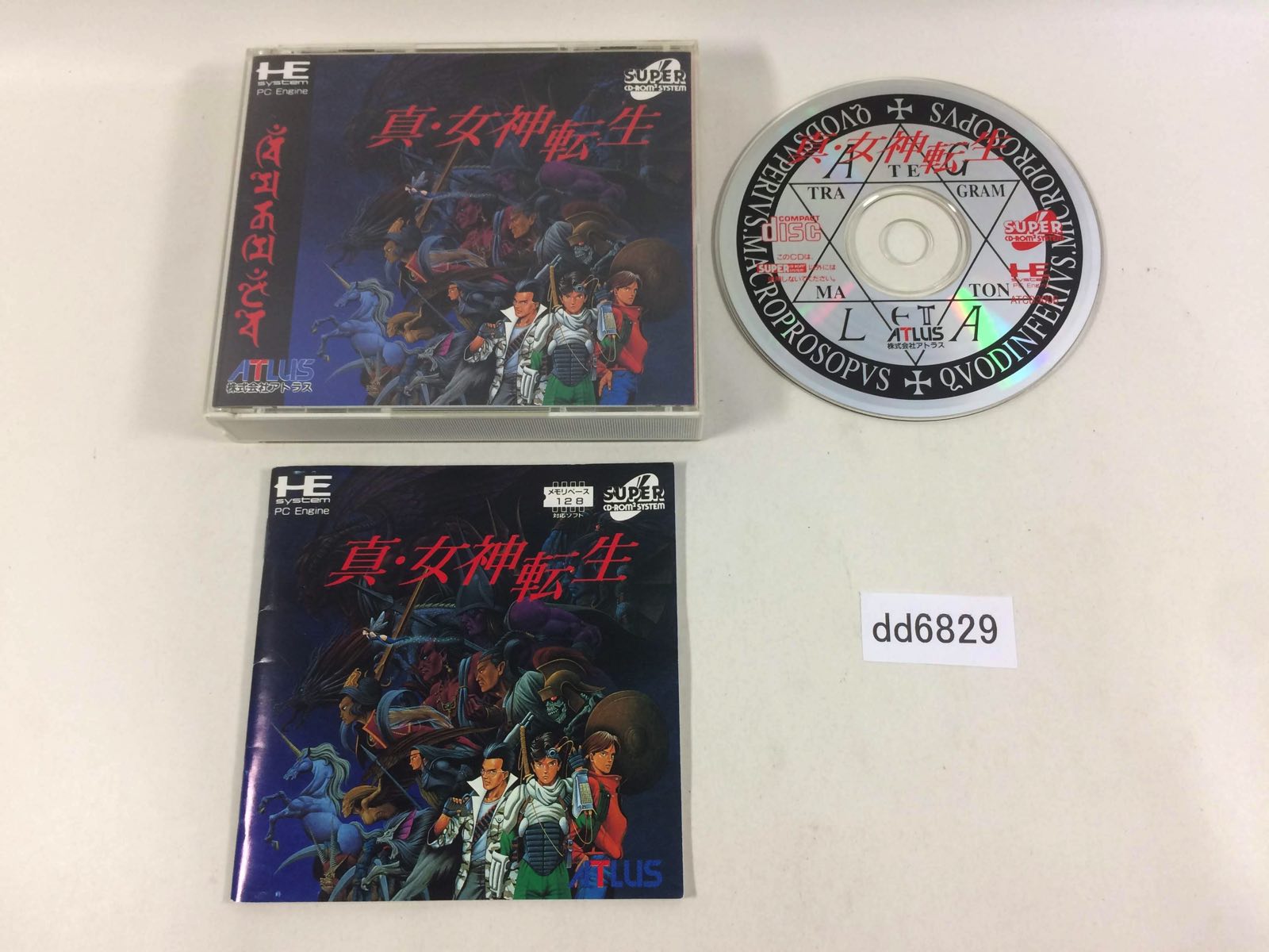 スペースシップ・ワーロック　オリジナル版　PCゲーム　CD−ROM スペースシップ・ワーロック オリジナル版 PCゲーム CD−ROM